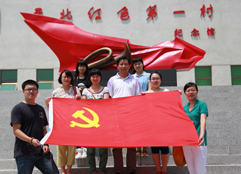 图为辅具中心参观平北红色第一村抗战纪念馆