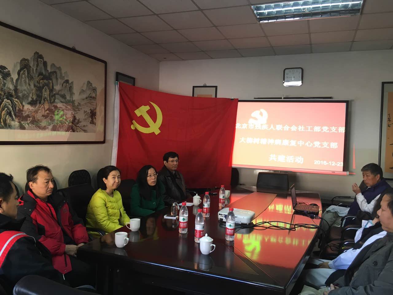座谈会